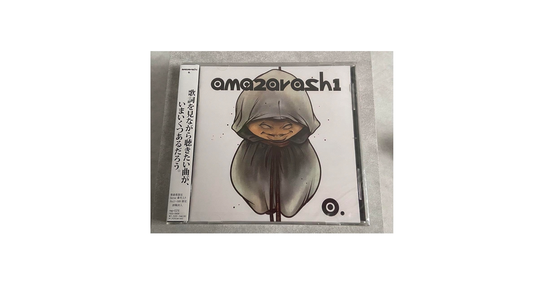 amazarashi CD まとめ売り amazarashi CDまとめ売り - メルカリ